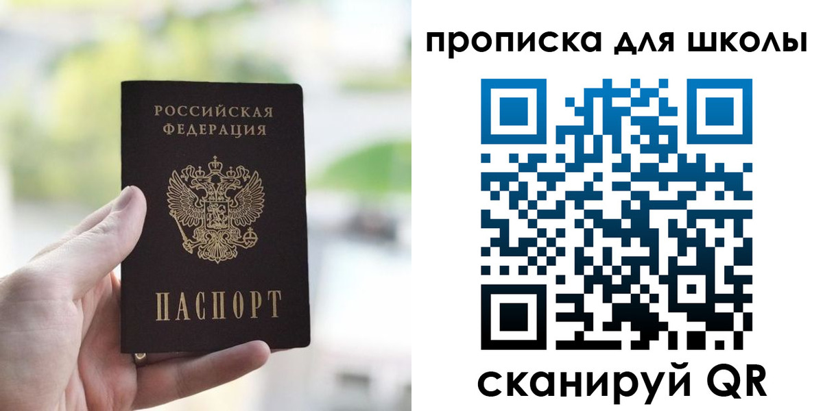 временная регистрация 2025 в Петрозаводске